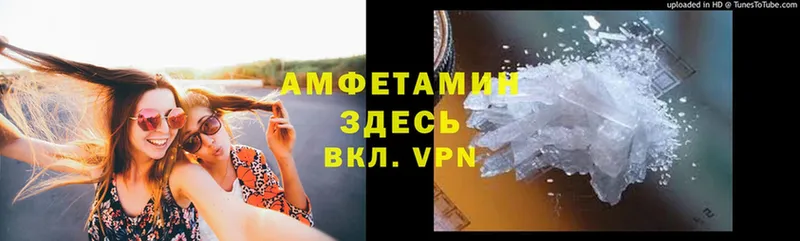 darknet какой сайт  Сольцы  АМФ VHQ 