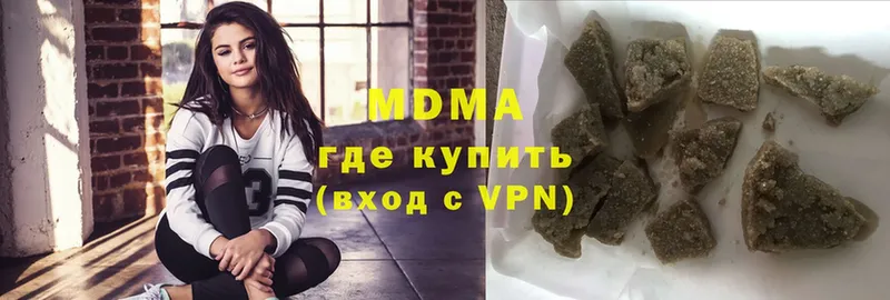 МДМА молли  Сольцы 