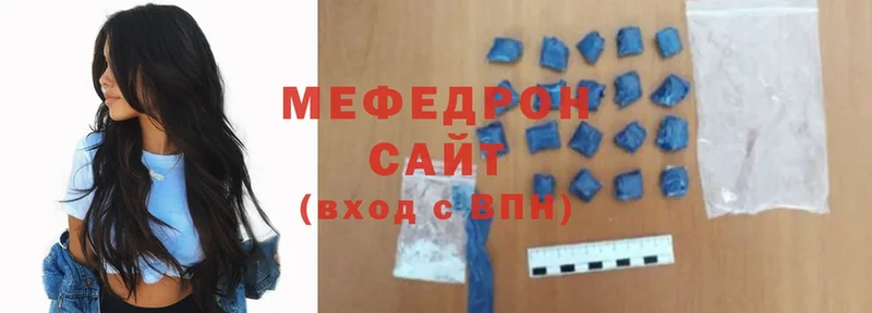 даркнет сайт  Сольцы  Мефедрон 4 MMC 